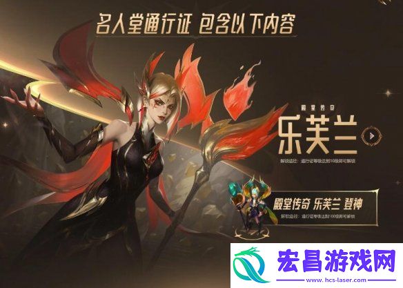 英雄联盟传奇纪念宝箱领取方法