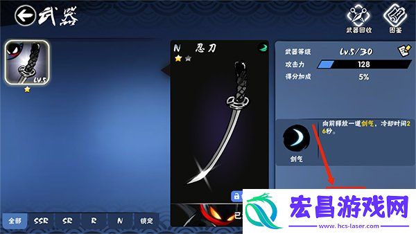忍者必须死3升级武器技巧分享