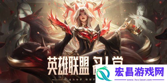 英雄联盟传奇纪念宝箱领取方法