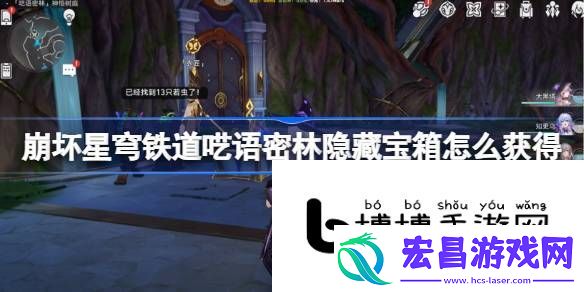 攻略集