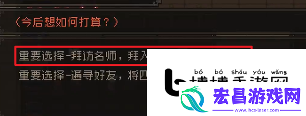 大江湖之苍龙与白鸟胡姬酒肆图文详解