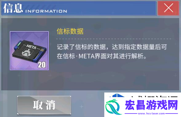 魔幻征途