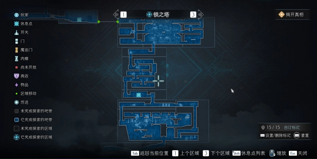 终焉之玛格诺利亚