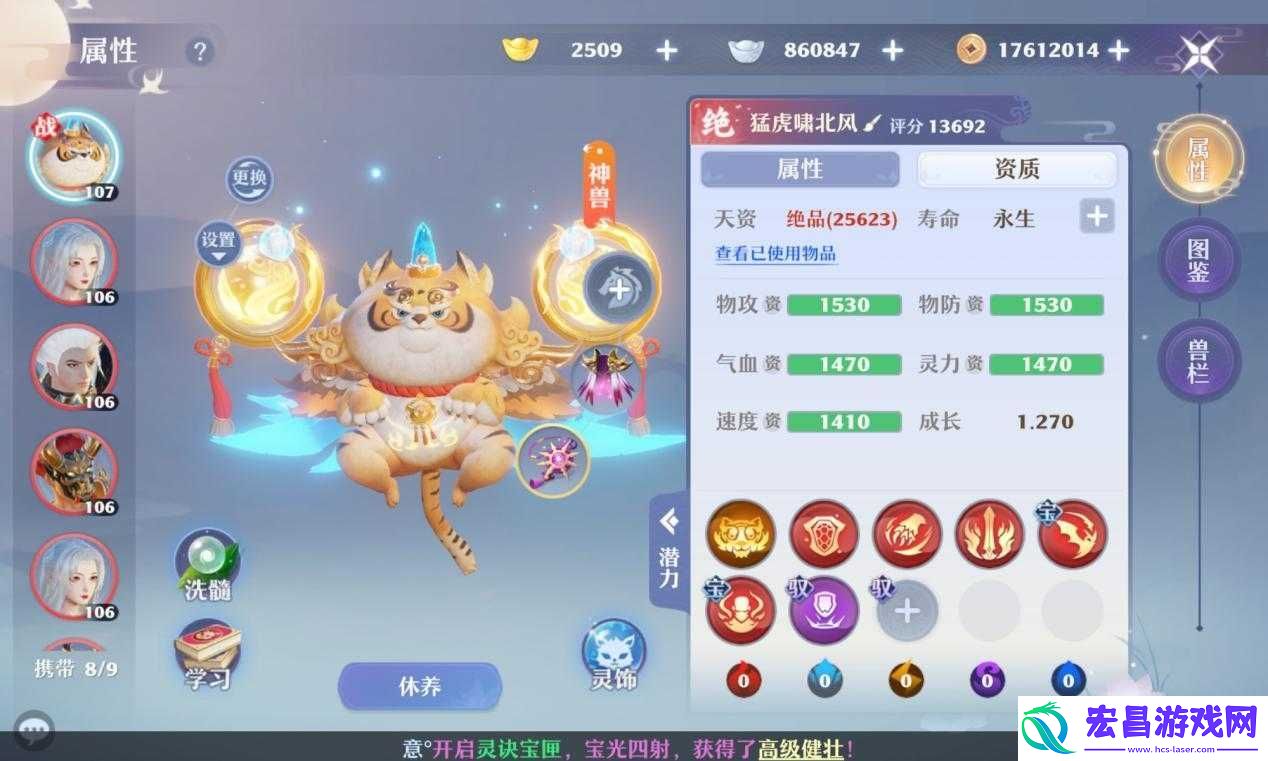 梦幻新诛仙