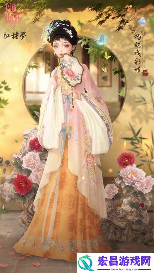 闪耀暖暖红楼梦联动活动介绍