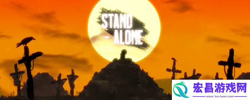 ALONE游戏官网地址介绍