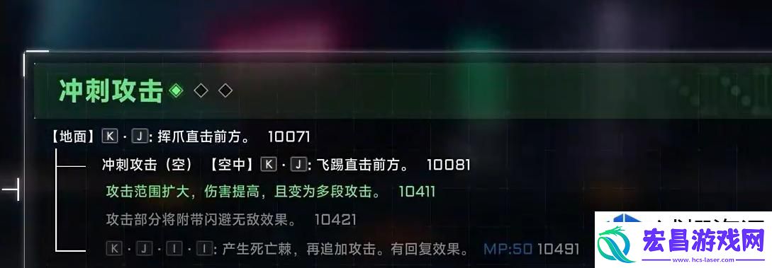 优化队伍配置