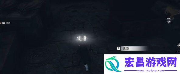 燕云十六声割以永治奇遇触发条件