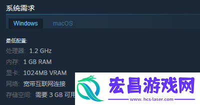 阿蛋等什么游戏配置要求介绍