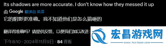 PS5Pro地平线