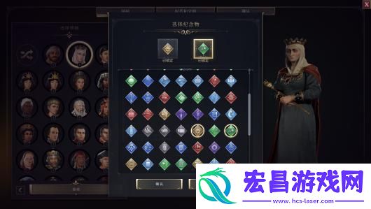 文明7全纪念物一览