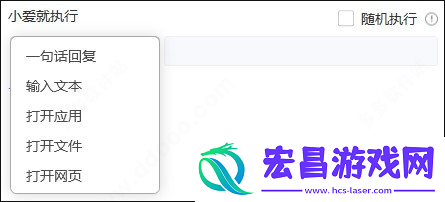 小米小爱鼠标驱动使用教程