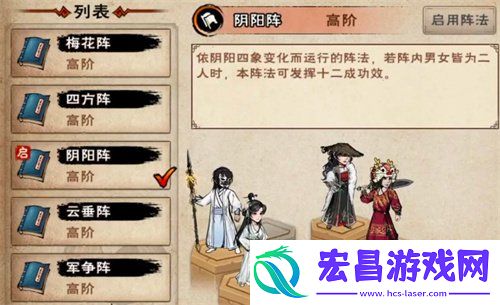 烟雨江湖100级阴阳王打法技巧攻略