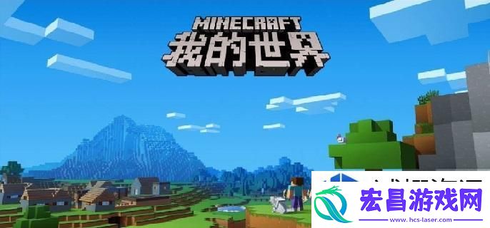 我的世界比较器时钟怎么做