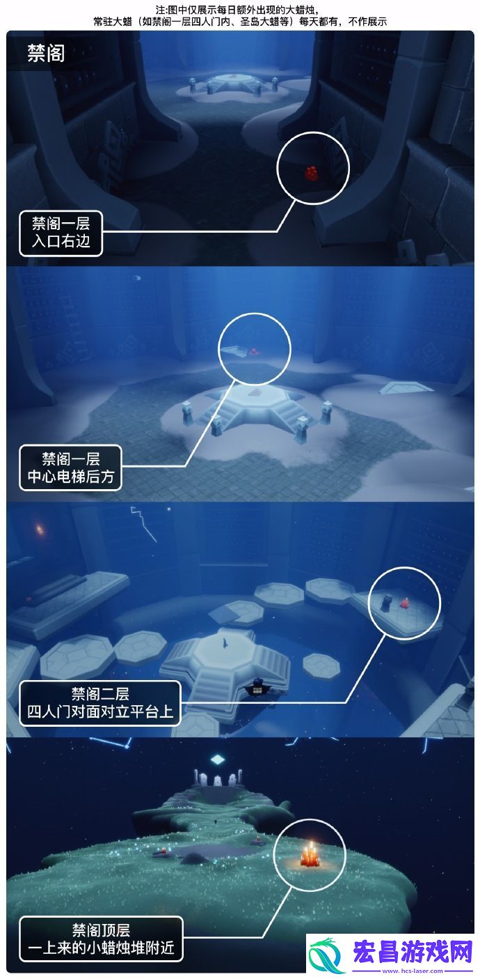 光遇5月31日大蜡烛位置介绍