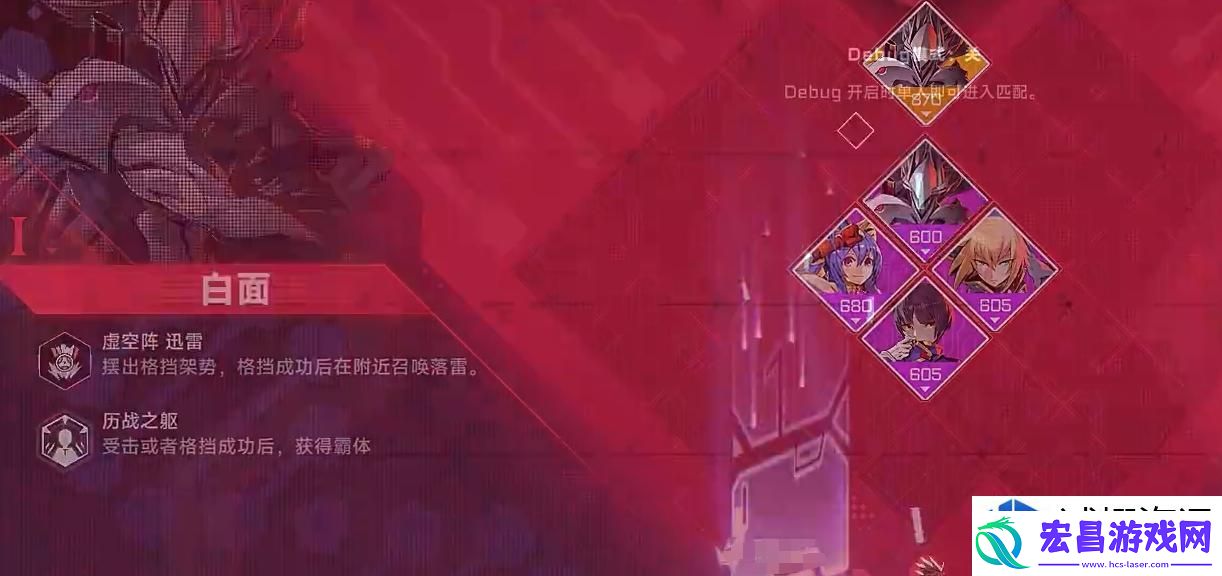 优化队伍配置
