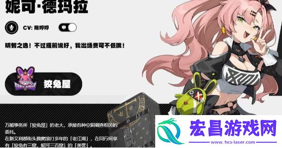 妮可队伍搭配攻略