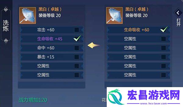剑侠世界3新手装备攻略