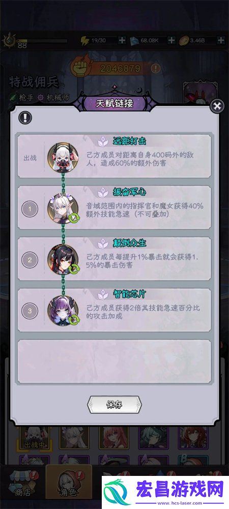 勇闯女巫塔深旋秘境攻略全面详解