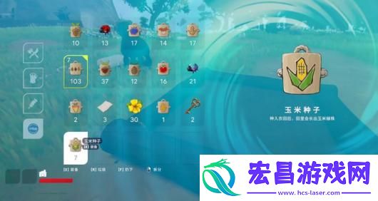 浮空岛埋藏的宝藏具体位置介绍