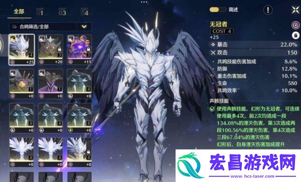 椿声骸选择推荐