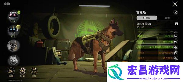 萤火突击宠物介绍攻略