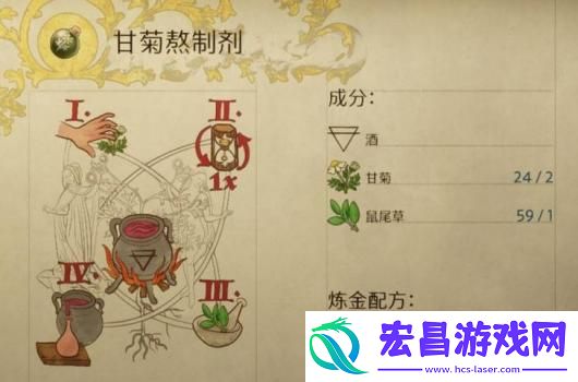 天国