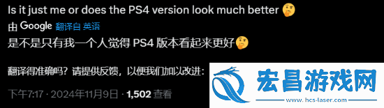 PS5Pro地平线
