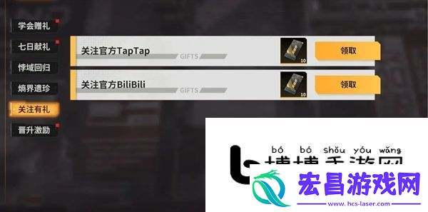 驱入虚空福利触发条件