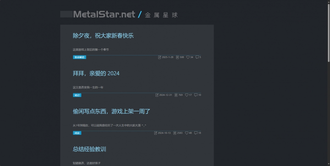 致命解药游戏官网地址介绍