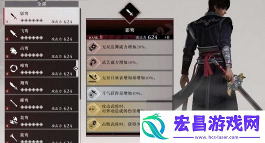真三国无双