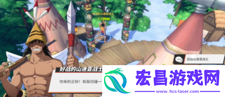 航海王热血航线空岛的宝藏在哪