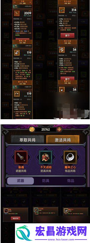 野蛮人闪避裂地流BD分享