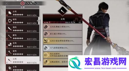 真三国无双