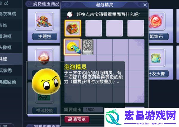 梦幻西游宝宝练级地点攻略