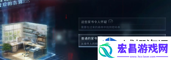 游戏技能搭配推荐