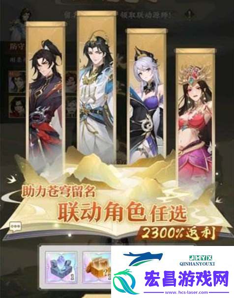 元尊手游苍穹榜联动角色哪个更强