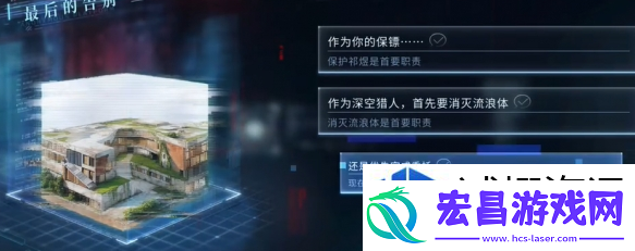 虚拟现实沉浸体验