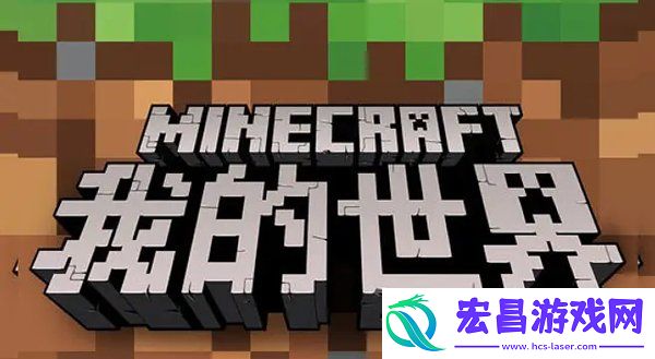 我的世界全药水合成技巧