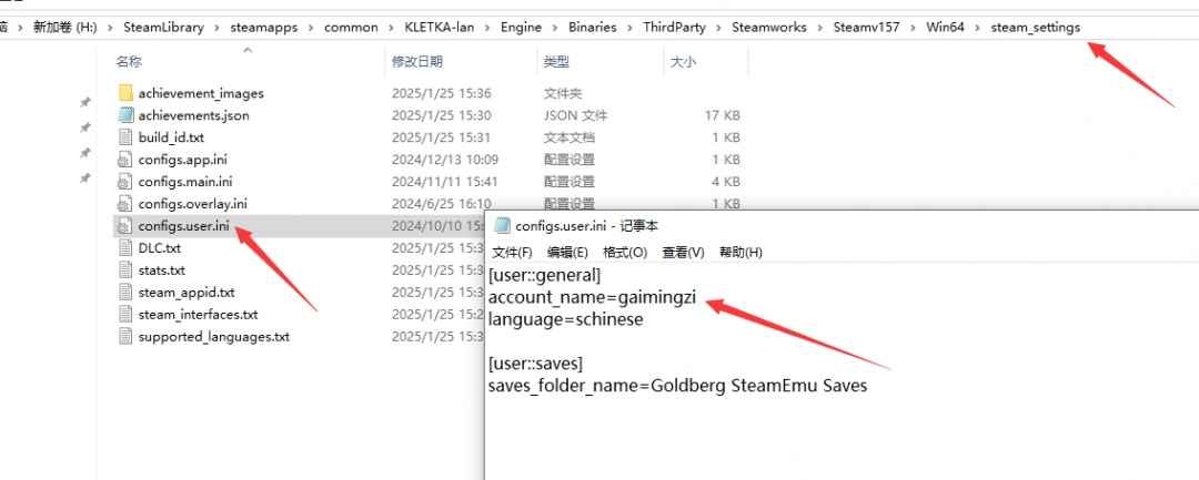 笼子游侠对战平**机教程