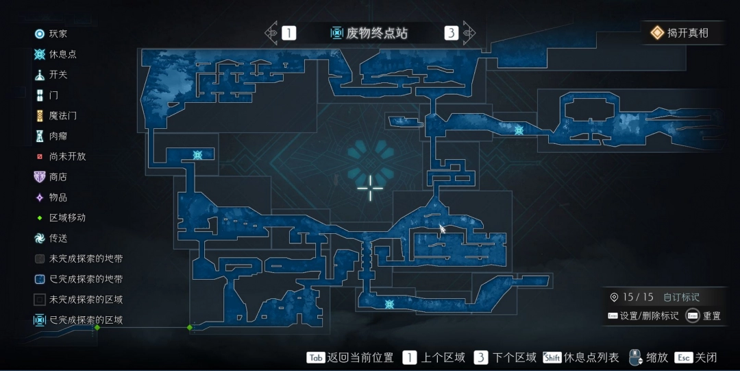 终焉之玛格诺利亚