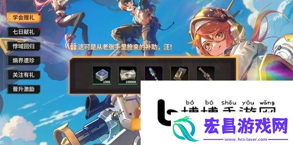 驱入虚空福利触发条件