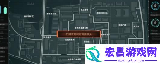 全网公敌2新世界下载安装教程介绍