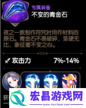 绝技连环破
