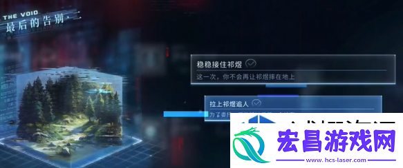 虚拟现实沉浸体验