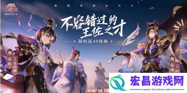 三国志幻想大陆最新可用礼包码