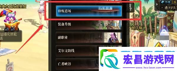 dnf武器融合怎么弄