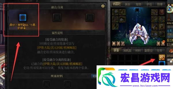 dnf武器融合怎么弄
