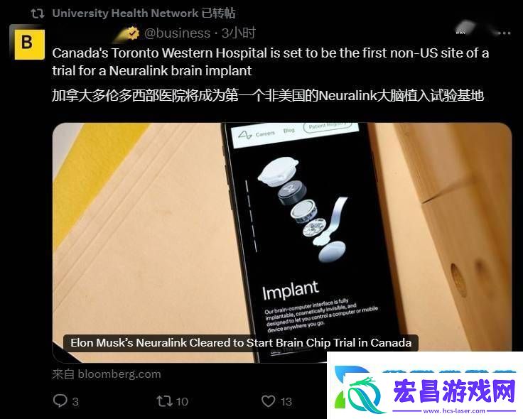 马斯克Neuralink加拿大首试
