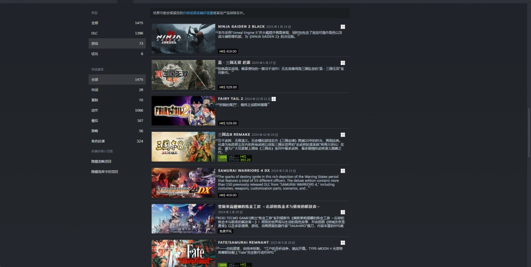 忍者龙剑传2